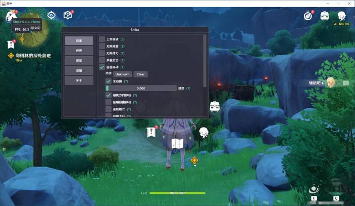 PC原神·Shika多功能辅助5.3.0.1国服/国际服